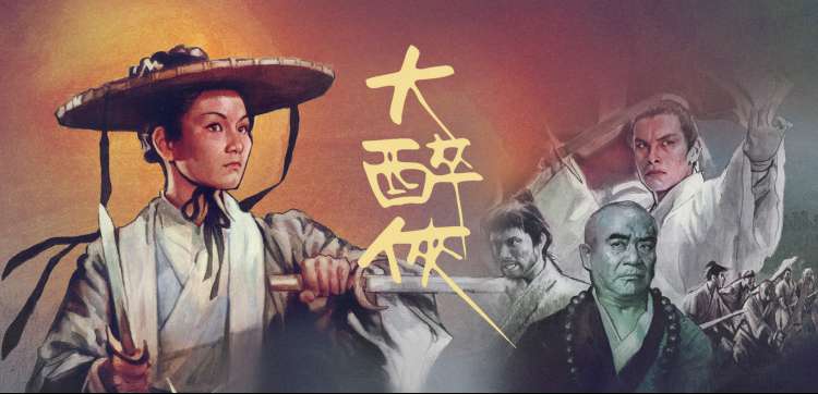 窝窝网电影网分拣格主题横幅，枫红与米黄配色的题材归档示意