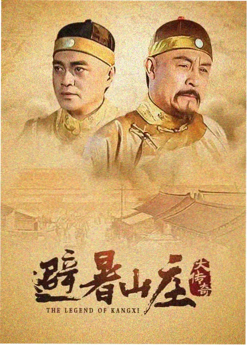 群像剧集节奏图鉴的竖版卡片封面，表现多线叙事并置的空间
