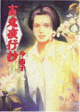 动画分格到分镜图鉴的竖版卡片封面，表现手绘色块与分区构图