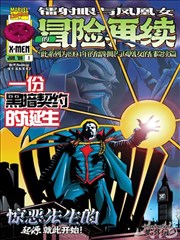 窝窝网电影网本周推荐格的漫画改编题材示意图